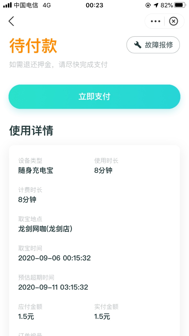 有需要撸怪兽的吗？，我自己刚撸出来



24 / 作者:sᴜɴsᴇH / 