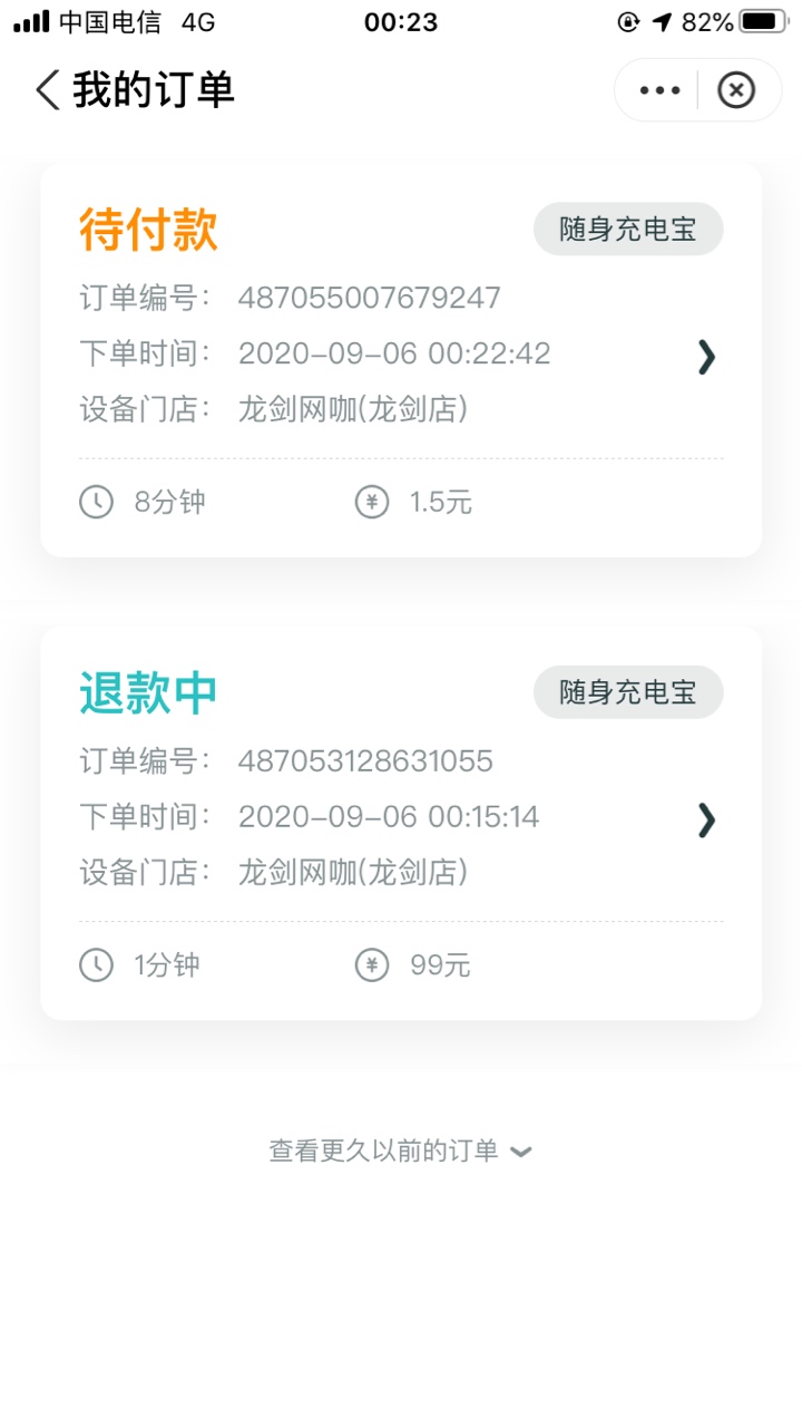 有需要撸怪兽的吗？，我自己刚撸出来



100 / 作者:sᴜɴsᴇH / 
