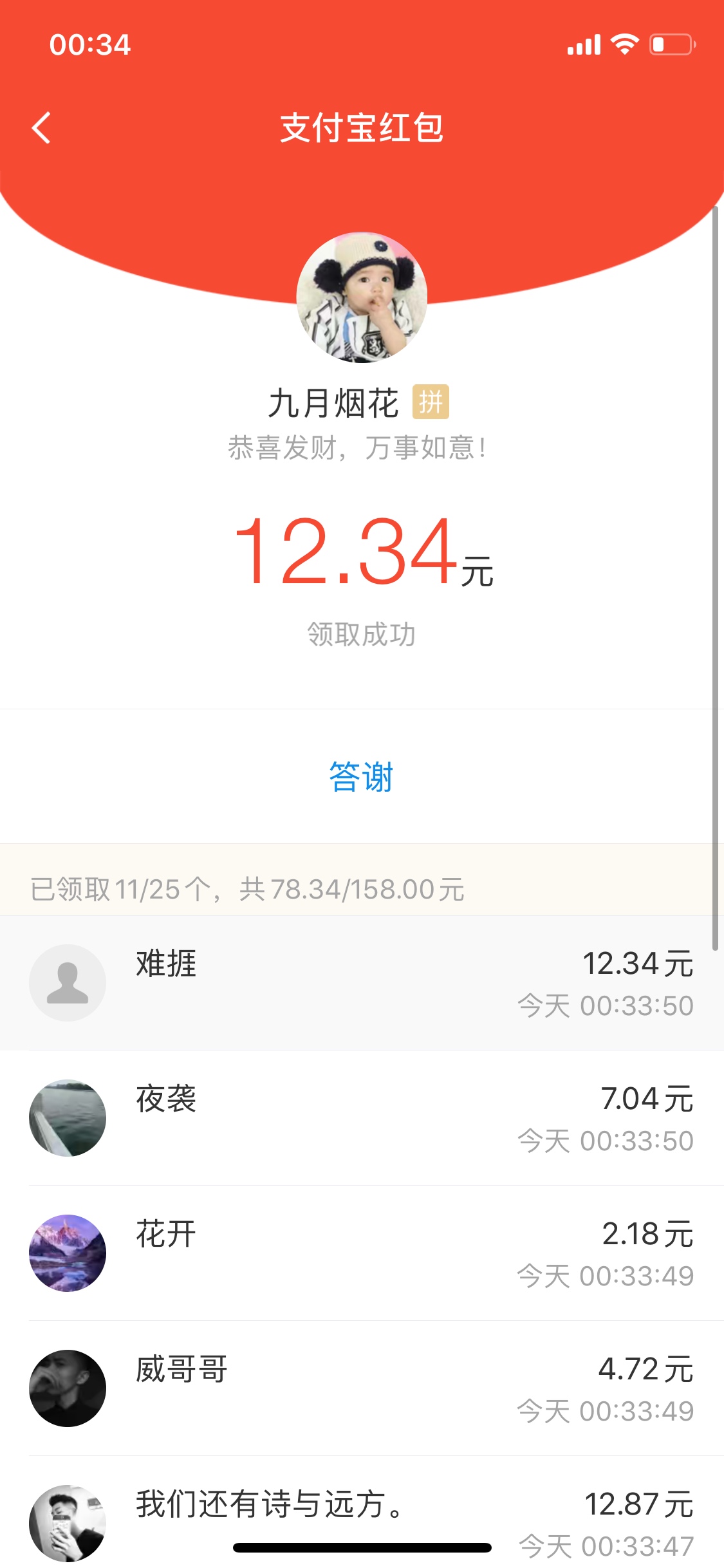 接上帖，承诺的一周口令红包！现在一次发完！
其实我在卡农时间不算太长，大部分时间7 / 作者:再借五百 / 