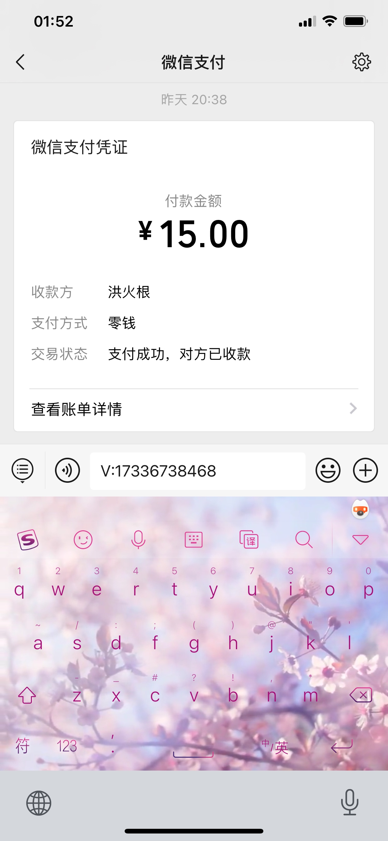 有需要撸怪兽的吗？，我自己刚撸出来



2 / 作者:　a12345 / 