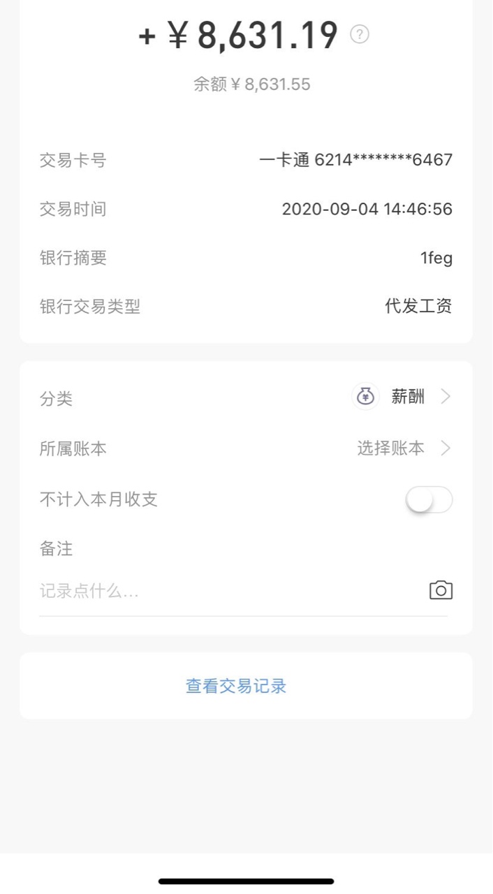 发工资了

28 / 作者:Vqetuo2010 / 
