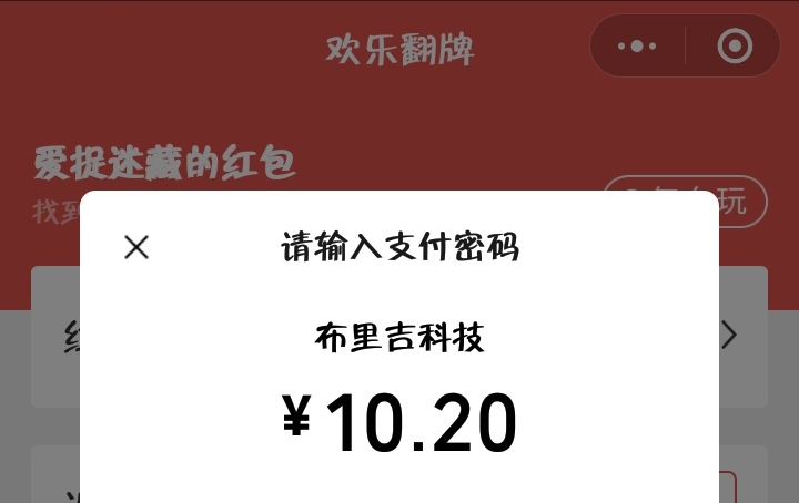 科普立减卷提现帖，刚下夜班。发现还有老哥弄不好提现，我这个也是别的老哥教的，首先96 / 作者:朝歌 / 
