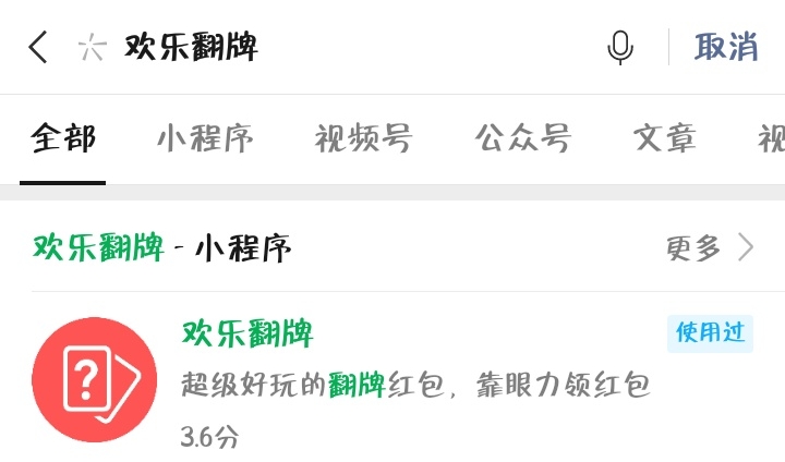 科普立减卷提现帖，刚下夜班。发现还有老哥弄不好提现，我这个也是别的老哥教的，首先90 / 作者:朝歌 / 