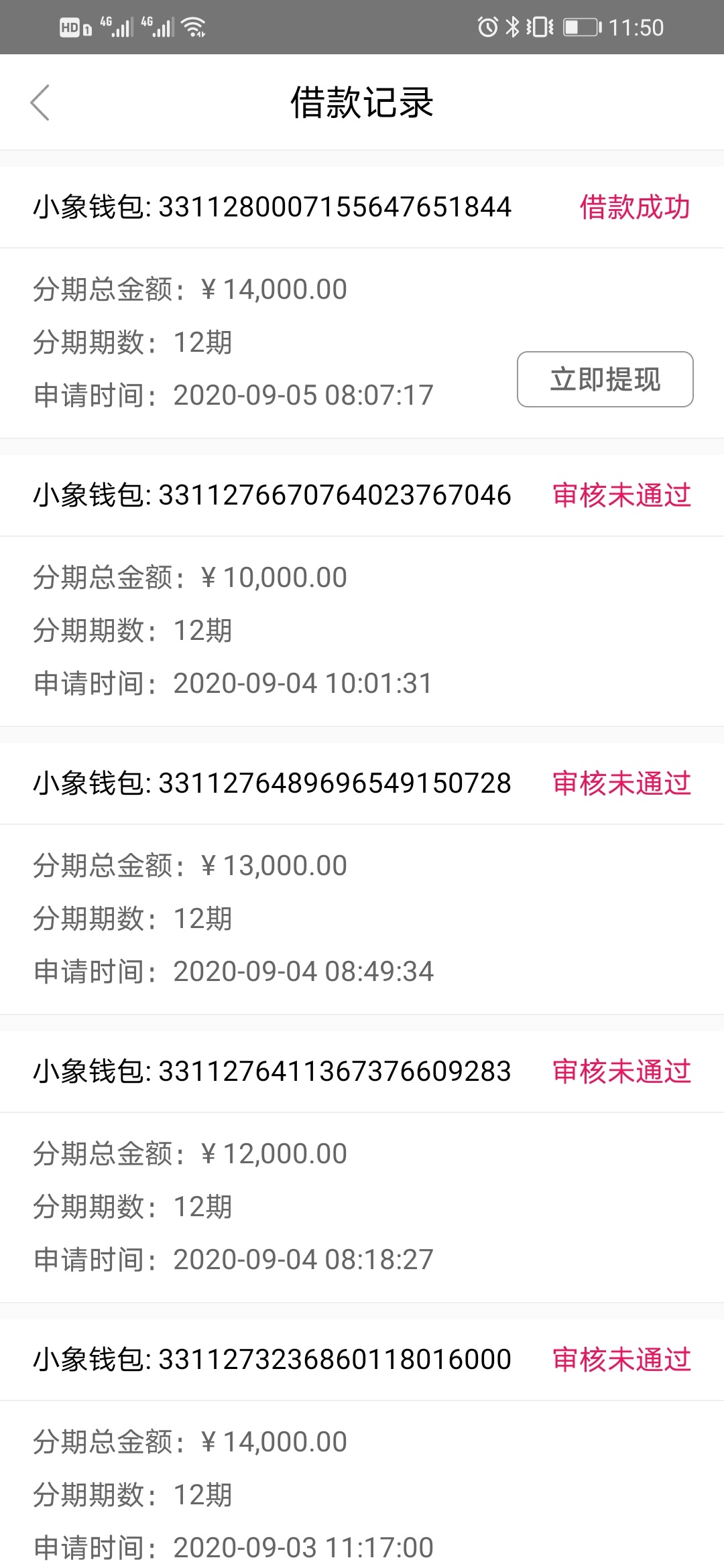 纯属分享，小象优品有额度的老哥可以坚持推推，我推了300多次今天终于下了，说明一下53 / 作者:玛勒格比德 / 