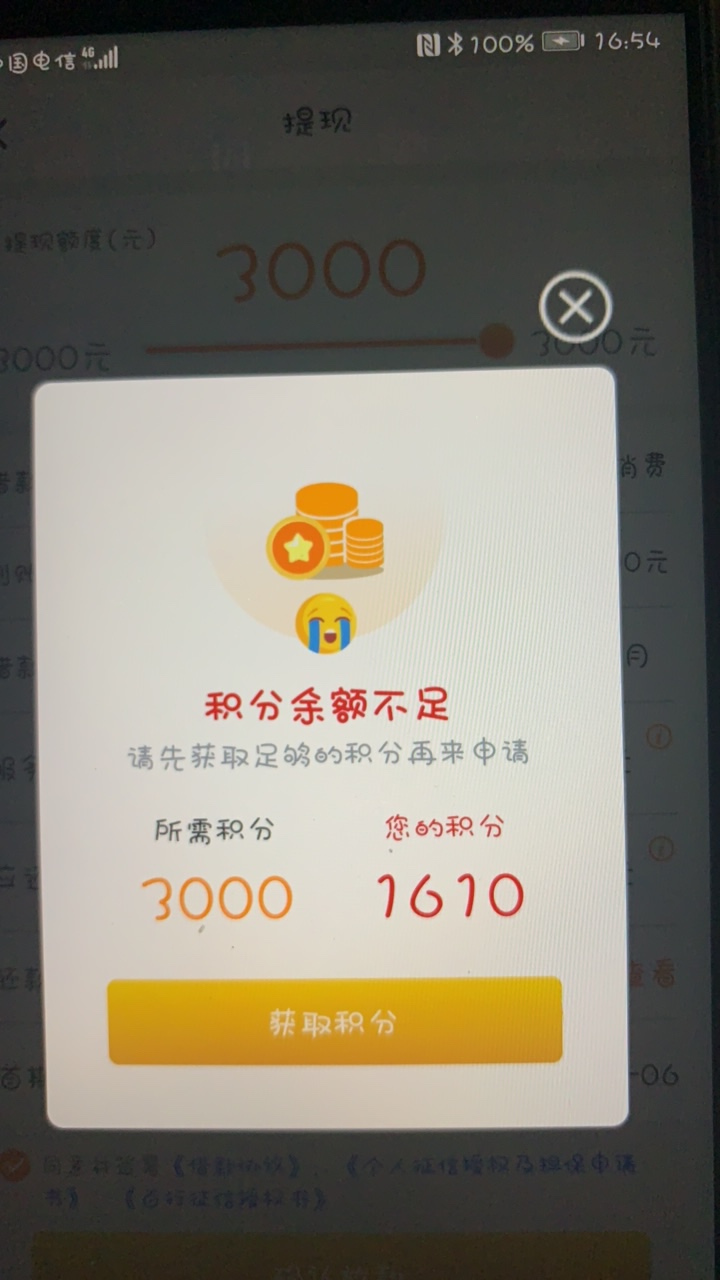 现在极风还能下么？买不了会员了


41 / 作者:冷云菲菲 / 
