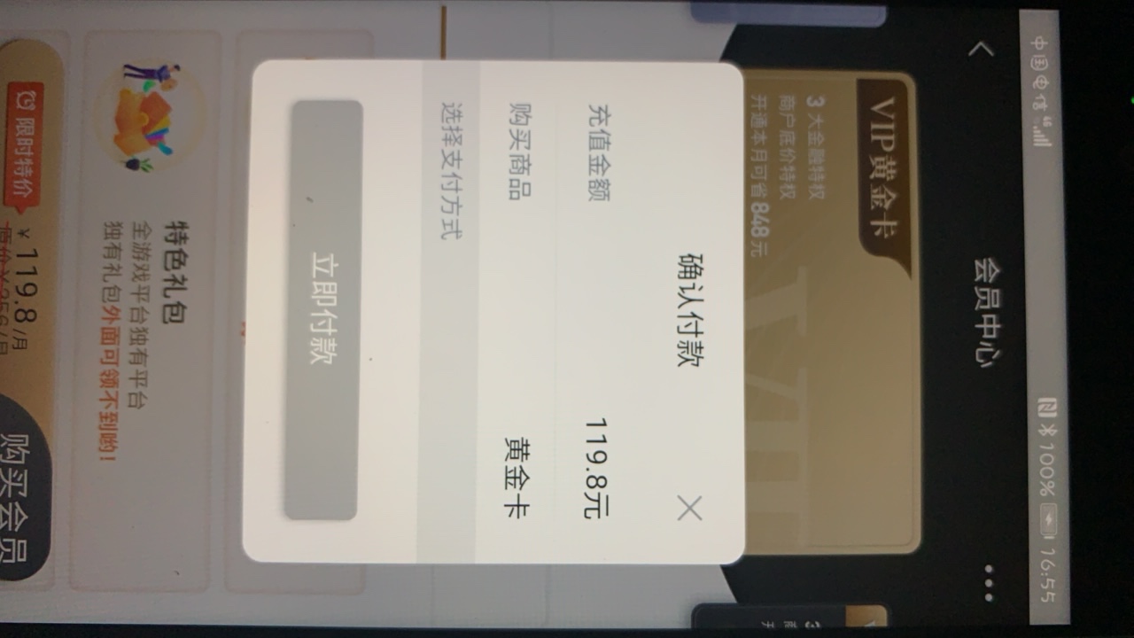 现在极风还能下么？买不了会员了


88 / 作者:冷云菲菲 / 