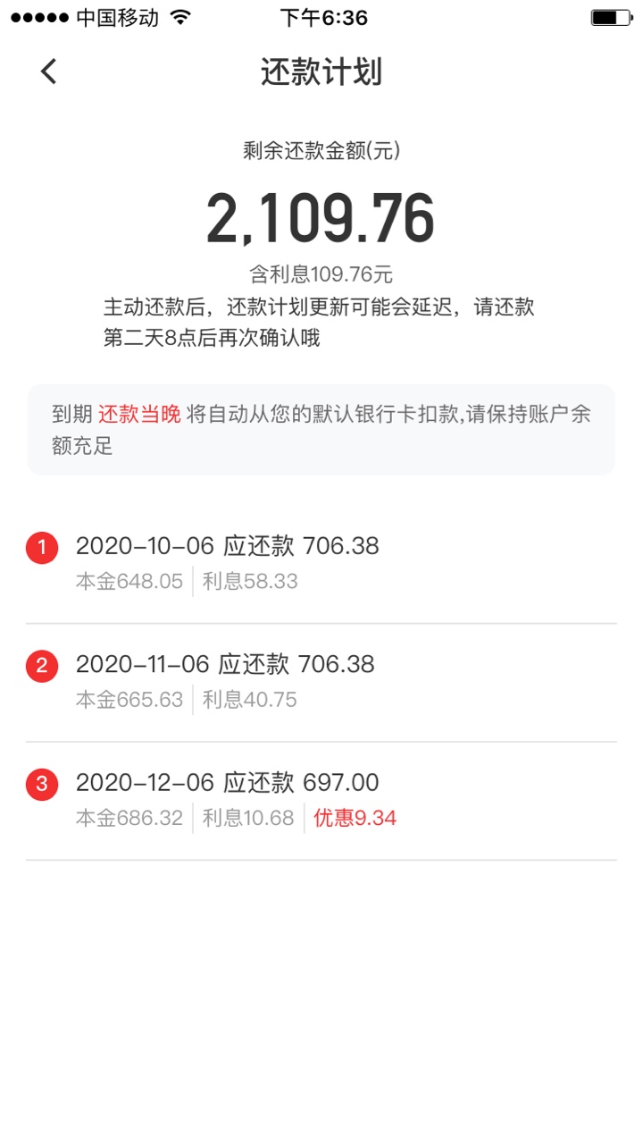 北银消费金融碰瓷成功下款2000秒批秒到，今天放假撸了一天申请了小象，来分期，拍拍贷98 / 作者:爱上买买买 / 