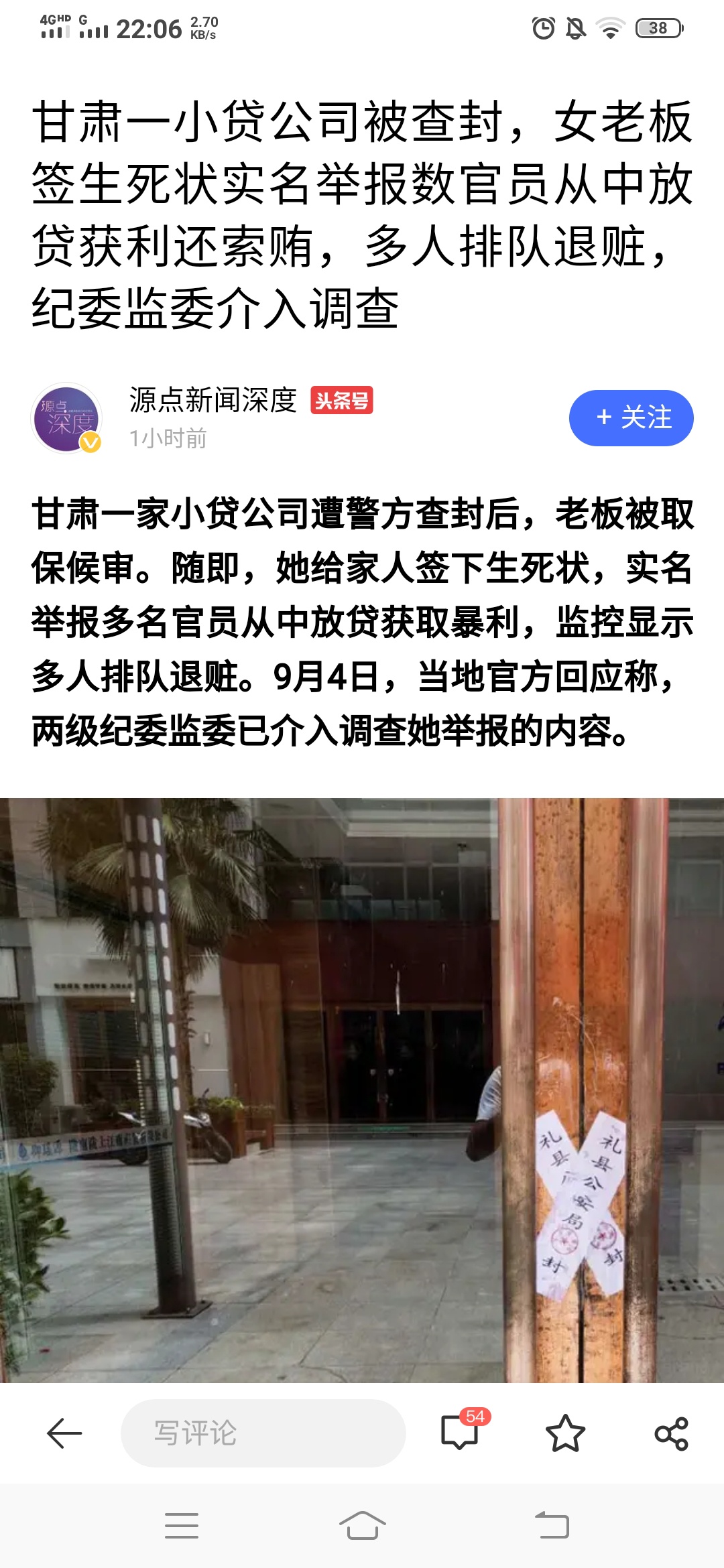 甘肃的不知道哪家

2 / 作者:单存的人 / 
