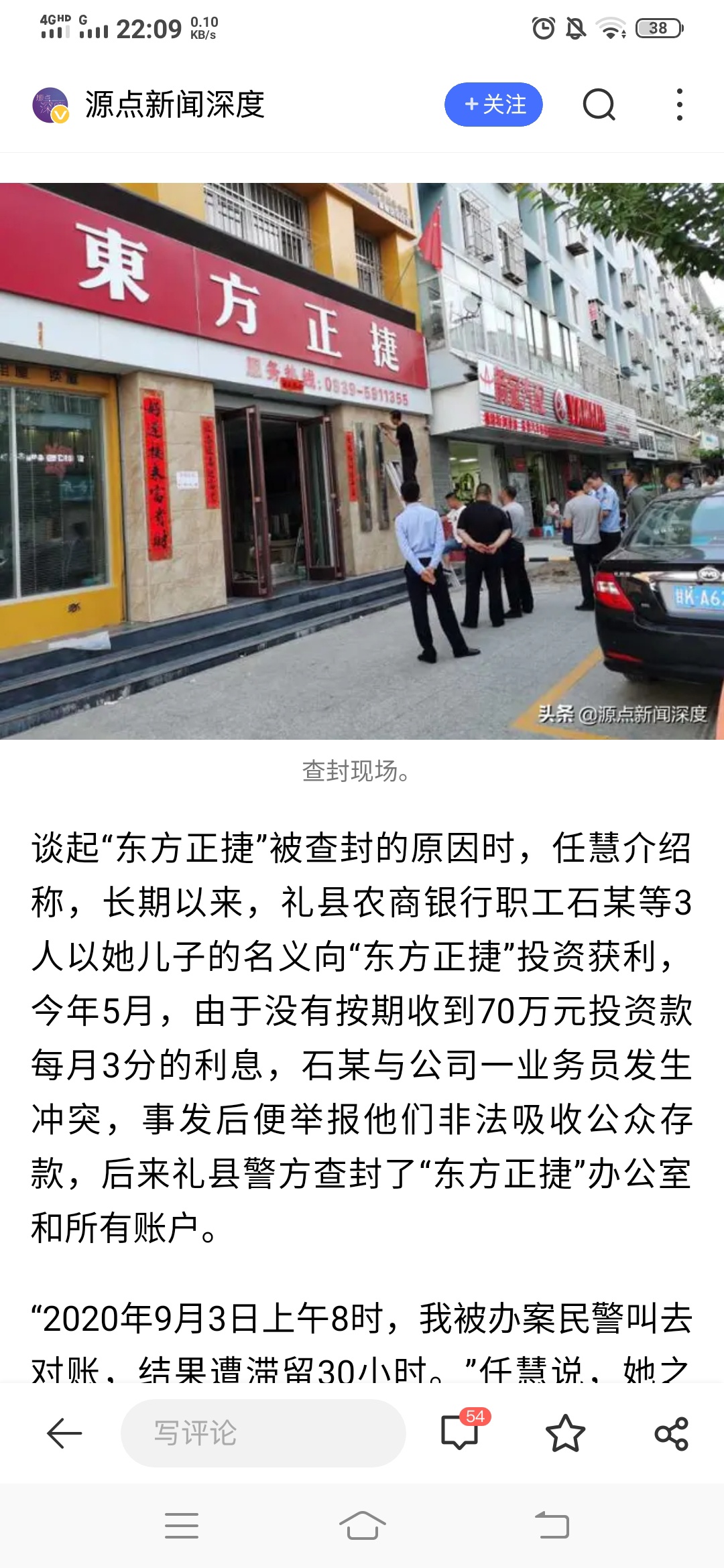 甘肃的不知道哪家

35 / 作者:单存的人 / 