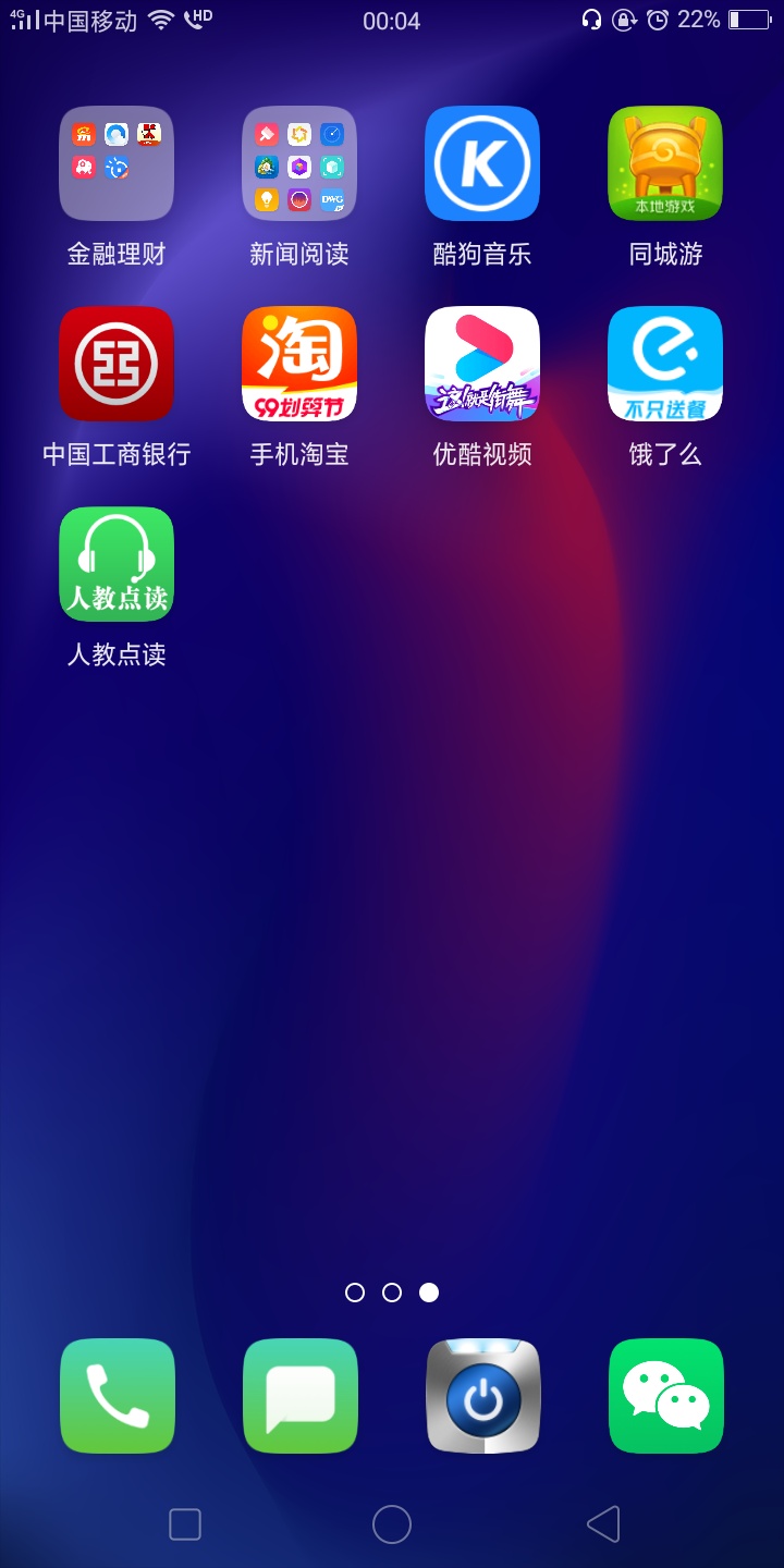 手机有啥益智类游戏，推荐推荐，消磨时间
100 / 作者:顾启伟671218 / 