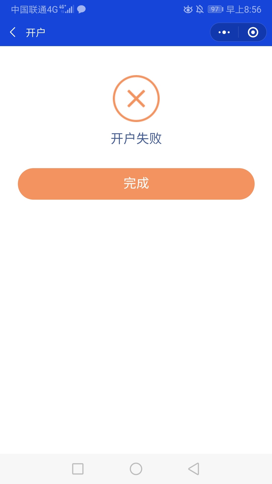 老哥们！微众银行绝对放水！应该不查征信！我16年开始玩...43 / 作者:333221 / 