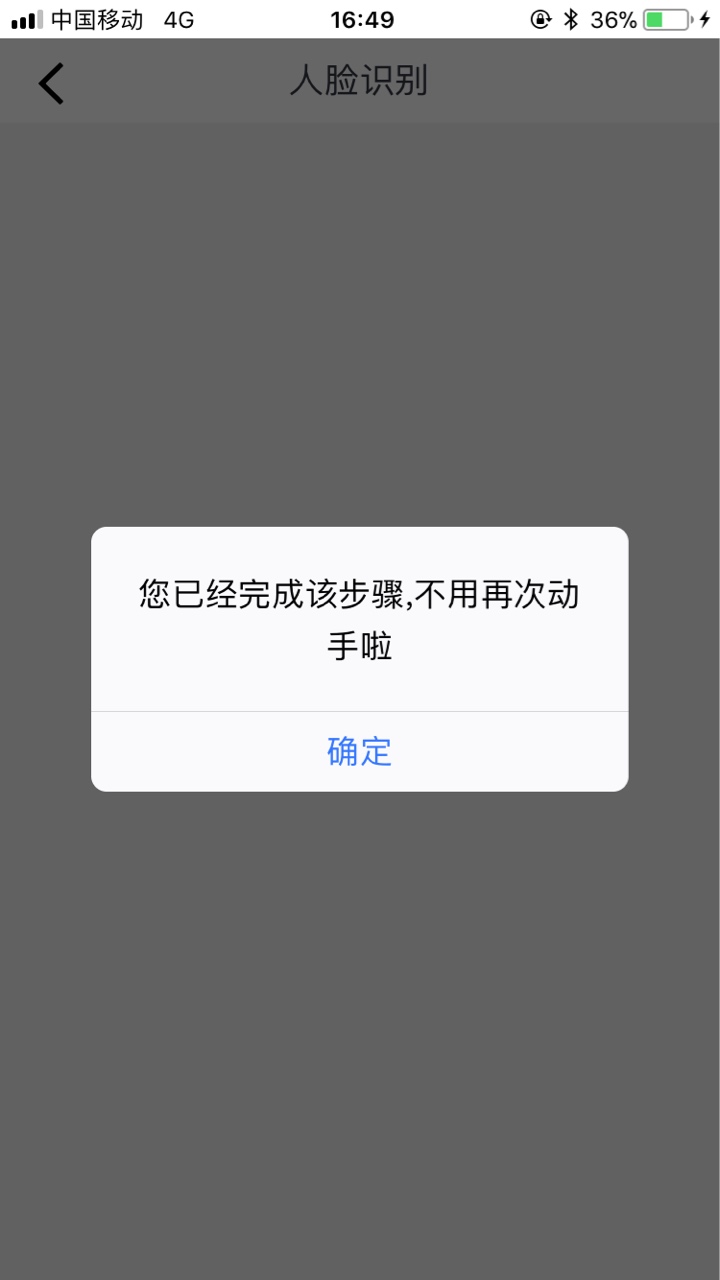 招商羊毛，黑户不怕查征信的上，APP点招联借款申请，最少20现金红包


31 / 作者:Hfy。 / 
