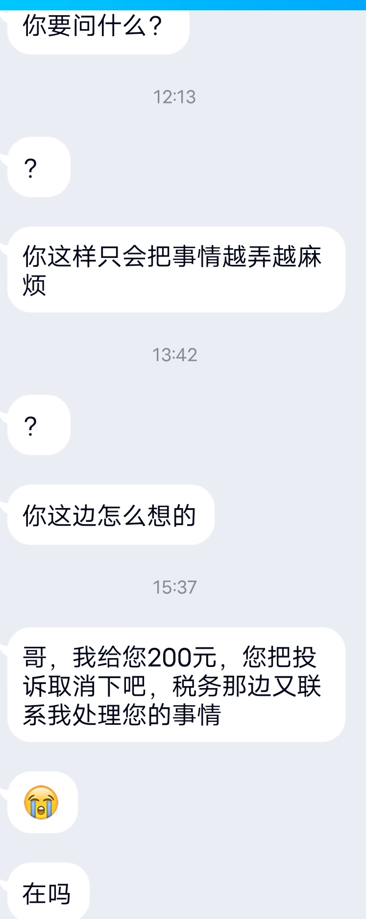 接上贴，下款了


62 / 作者:强制两年了 / 