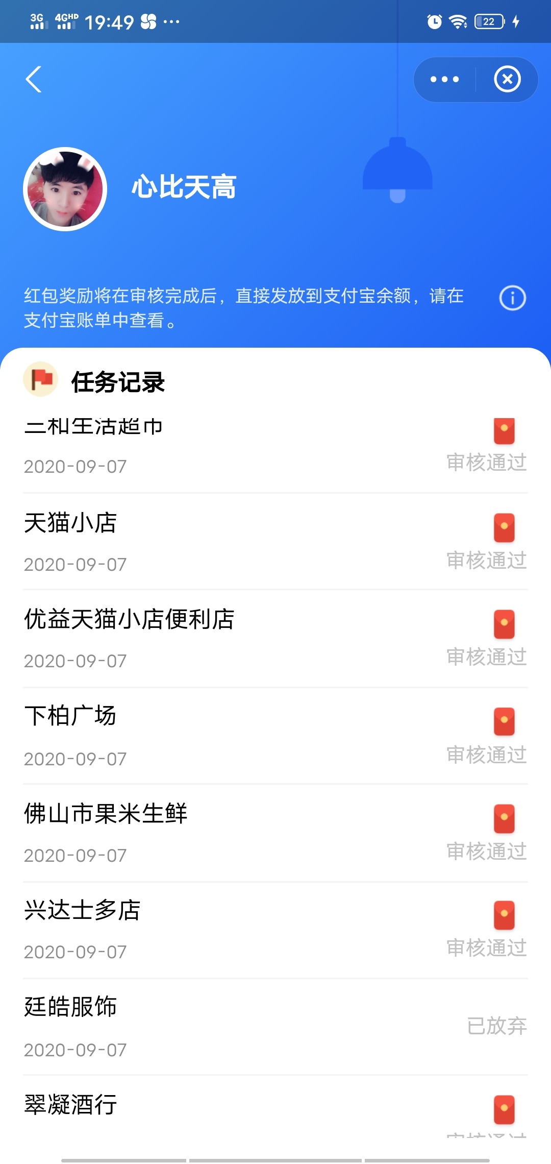 蚂蚁路客

9 / 作者:我是一只卡奴v / 