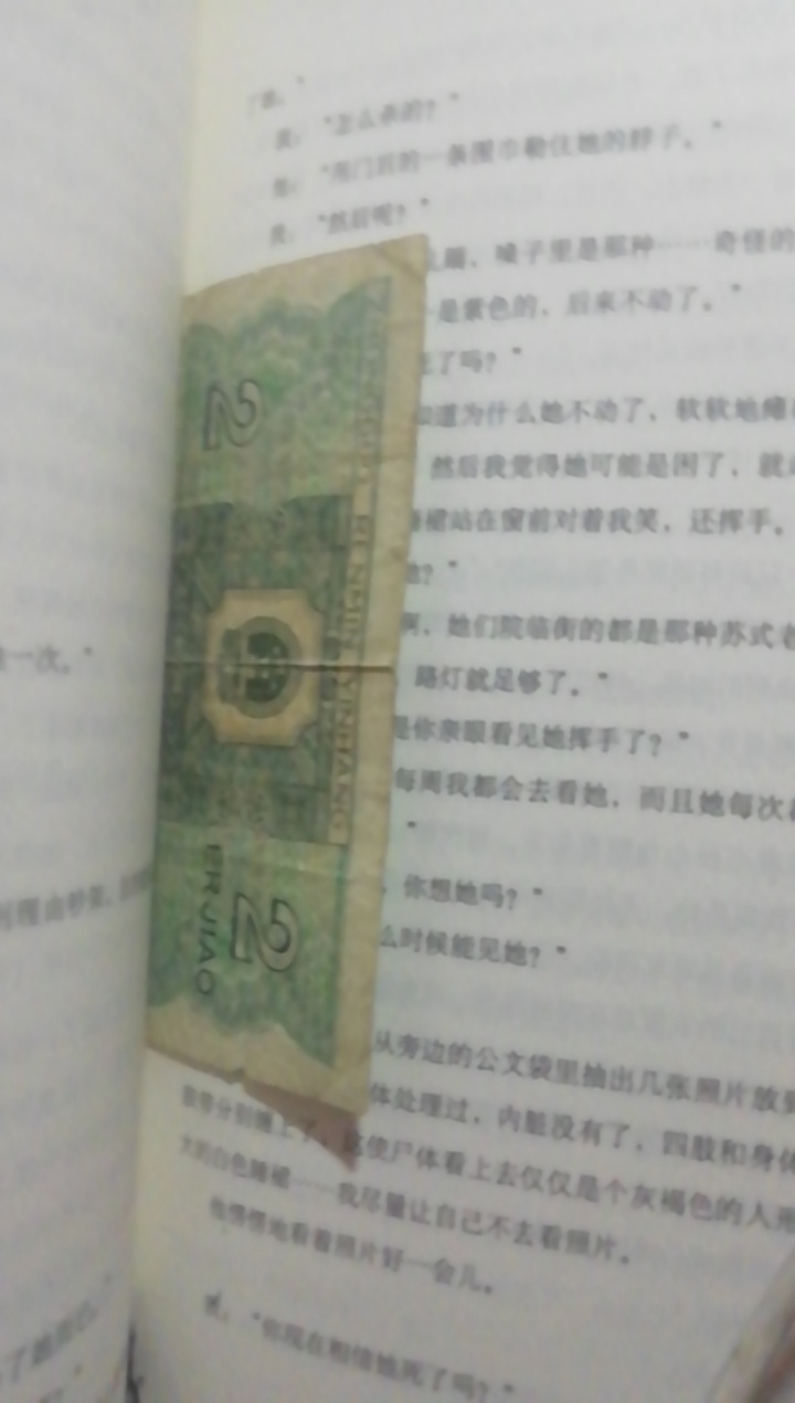 能不能买包烟抽


75 / 作者:酒肉和尚 / 
