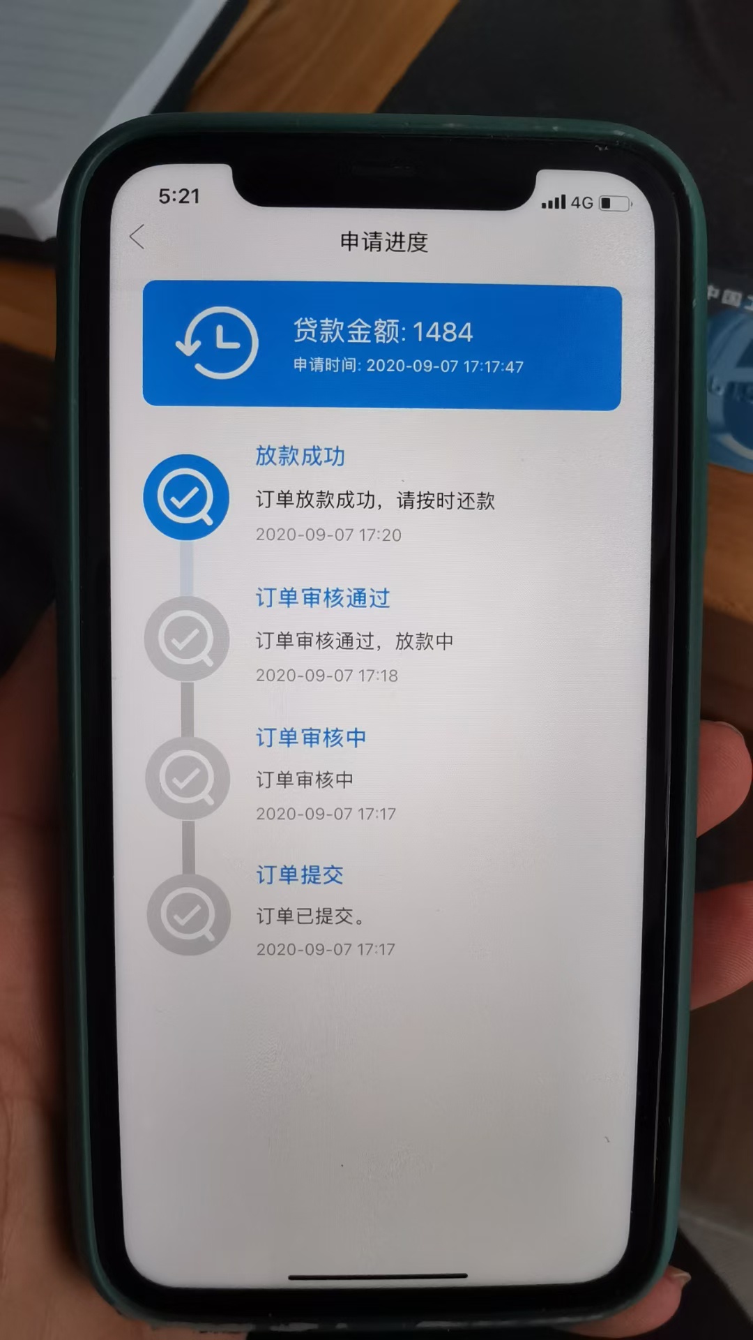 这什么口子？

91 / 作者:满嘴跑火车哈哈 / 