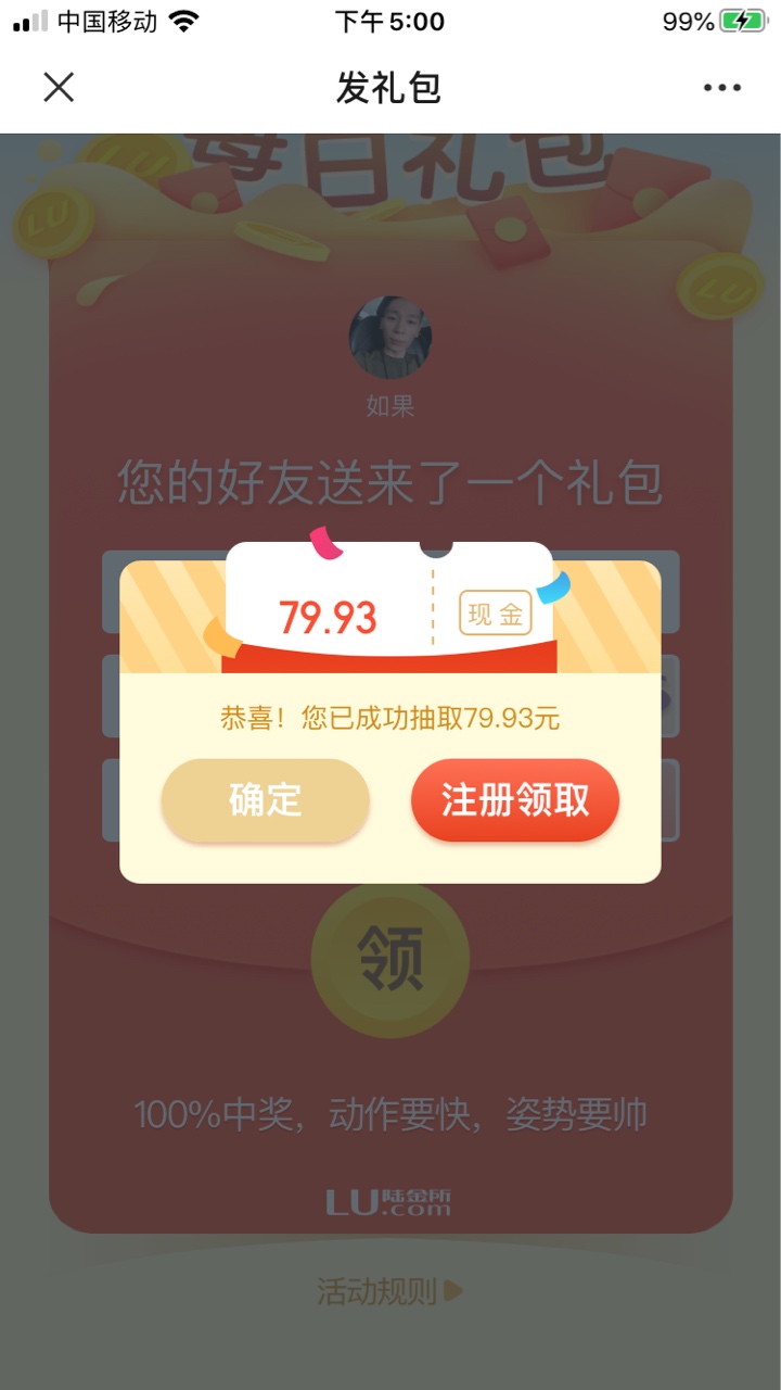 舒服了

39 / 作者:如果星 / 