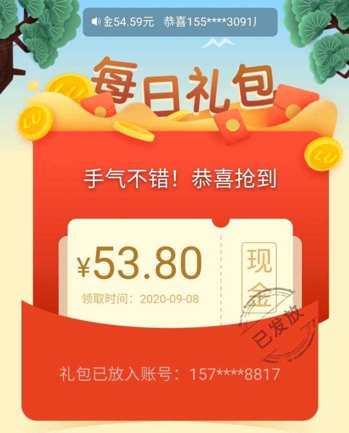 有点香，看规则应该不用注销大法，每天有一次机会明天估计就开始小了，注销本来就慢。18 / 作者:战狗催 / 