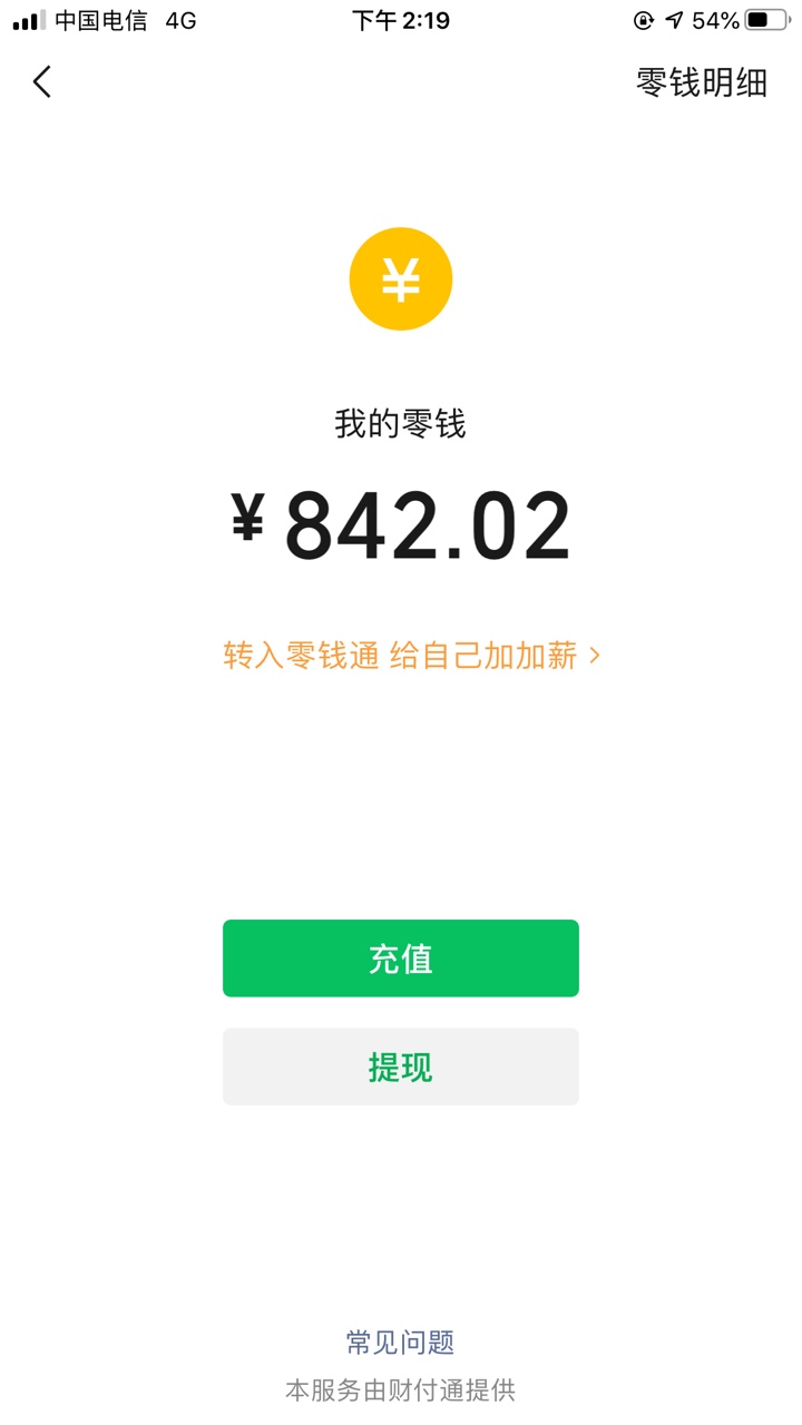 杀猪了哈哈哈哈


46 / 作者:今天发工资了嘛 / 