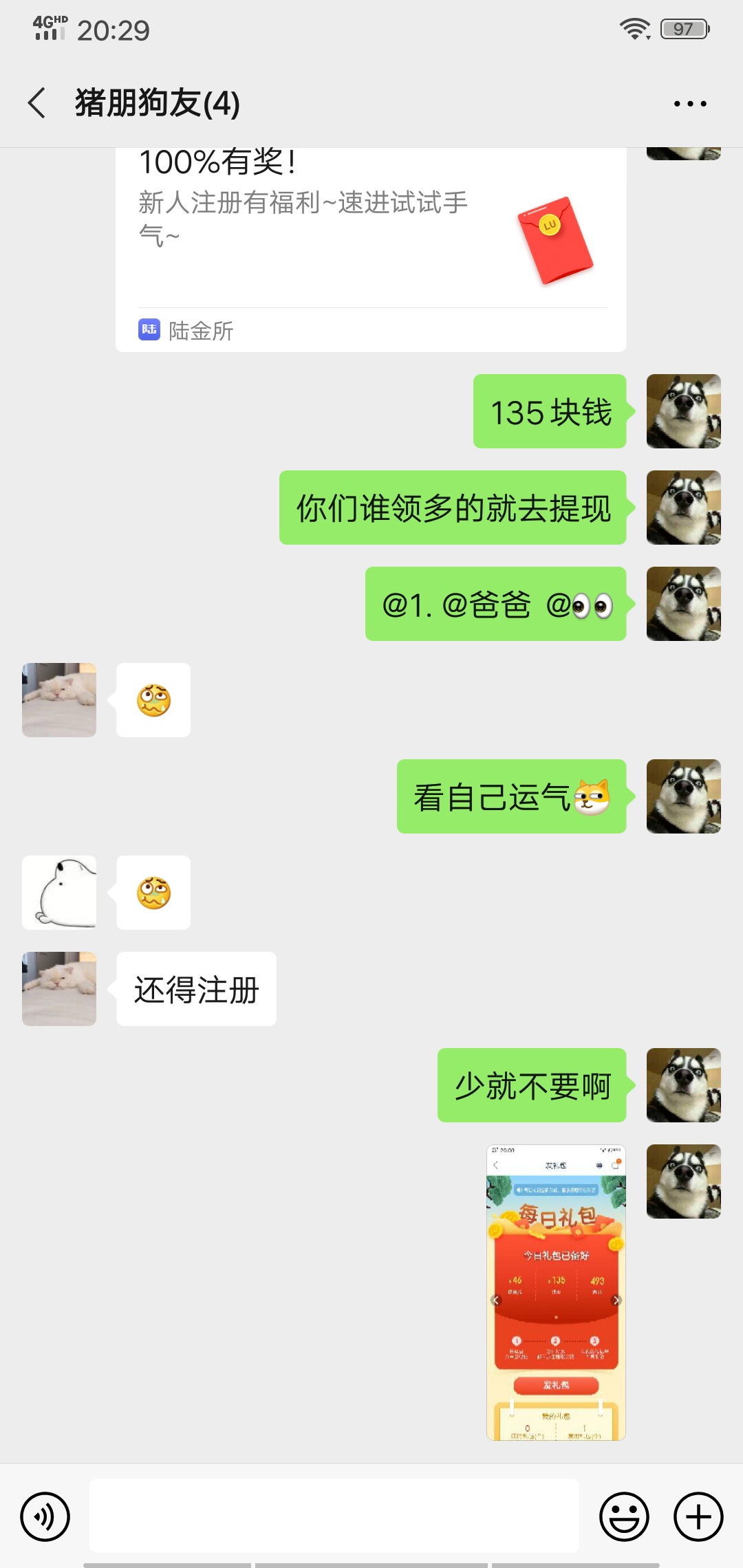 朋友们看不上。。


63 / 作者:随我浪迹一生 / 