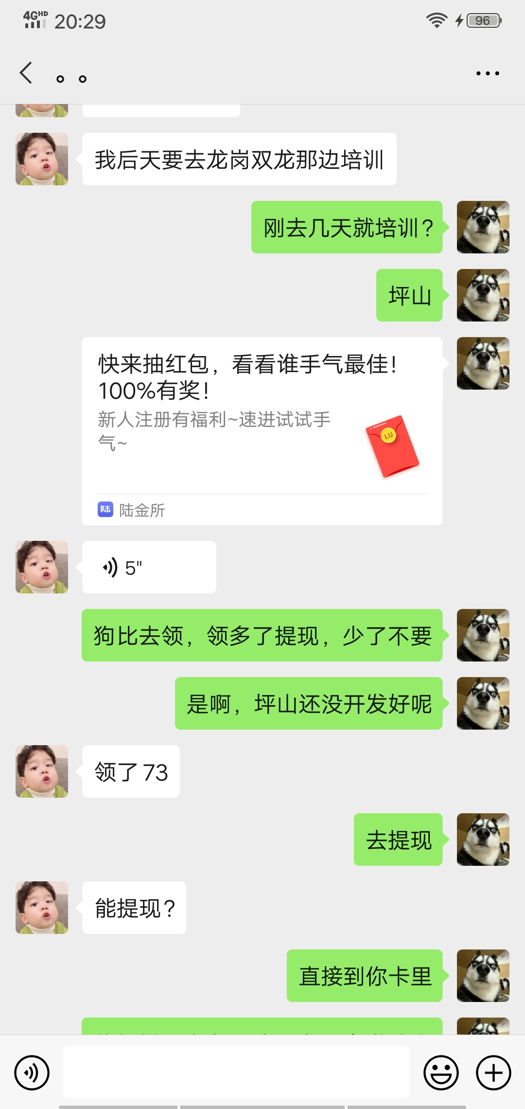 朋友们看不上。。


11 / 作者:随我浪迹一生 / 