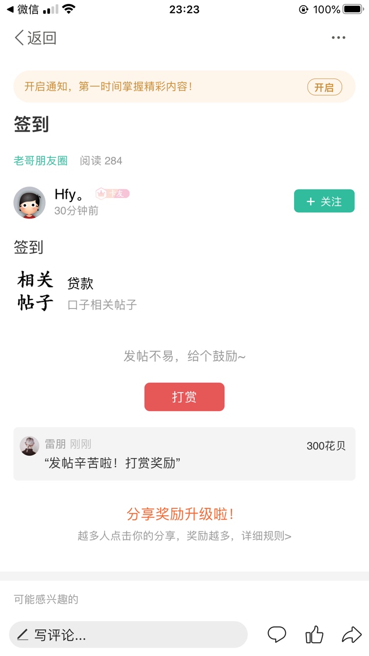 随机5瓶冰阔落，可口牌的阔落

25 / 作者:雷朋 / 