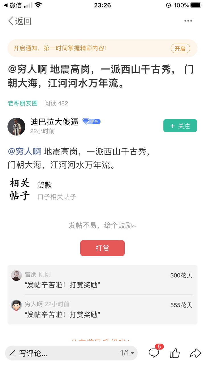 随机5瓶冰阔落，可口牌的阔落

0 / 作者:雷朋 / 