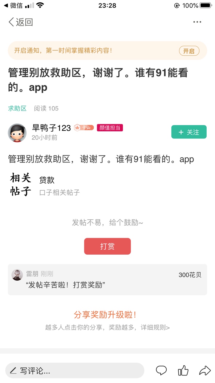 随机5瓶冰阔落，可口牌的阔落

35 / 作者:雷朋 / 