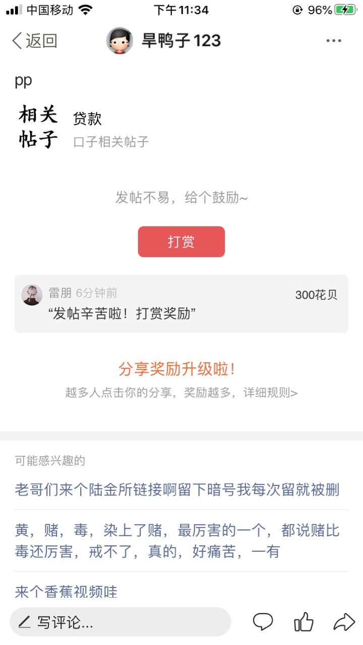 随机5瓶冰阔落，可口牌的阔落

0 / 作者:旱鸭子123 / 