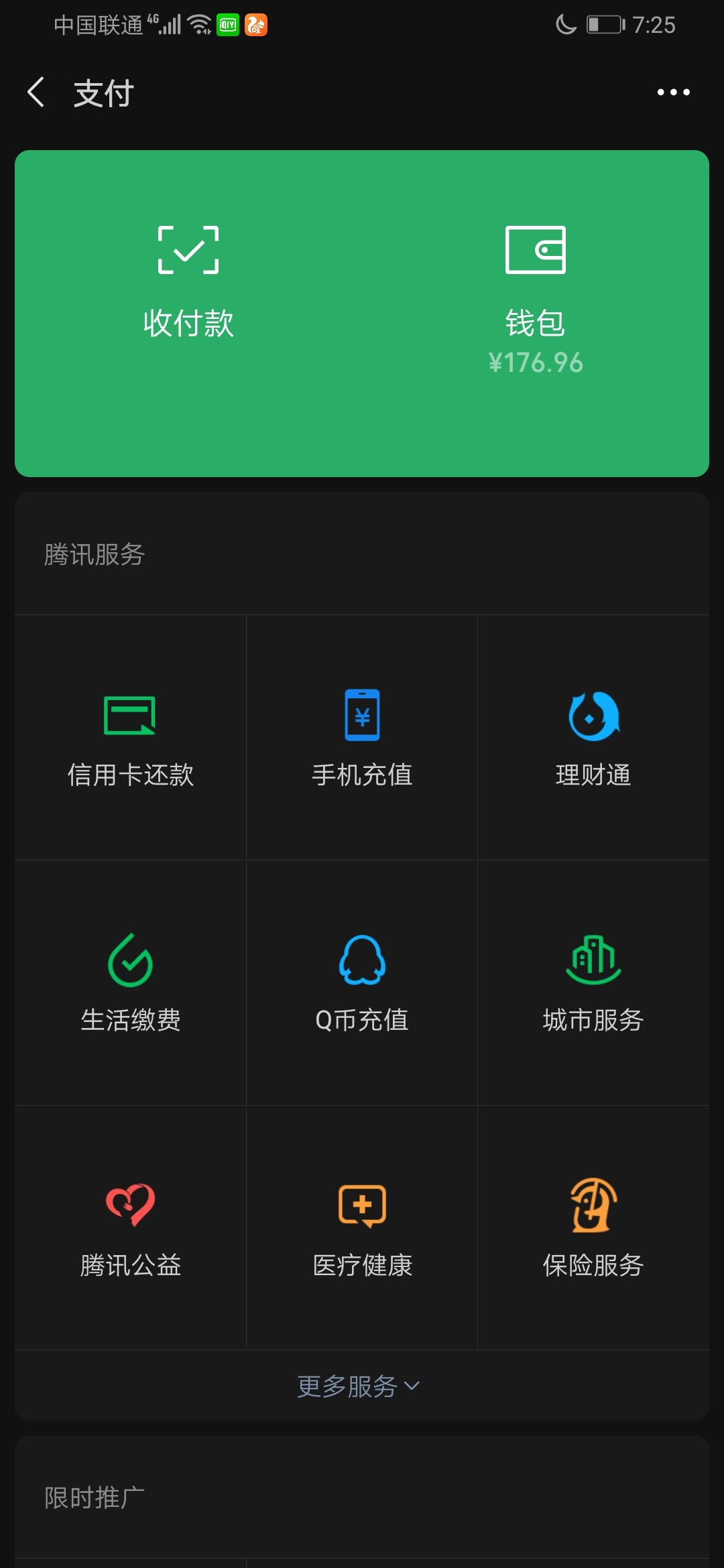 8楼，18楼，赏两位老哥一桶泡面，盖楼无效，一切随缘！我在卡农也被打赏过，虽然没什40 / 作者:V:18673393870 / 