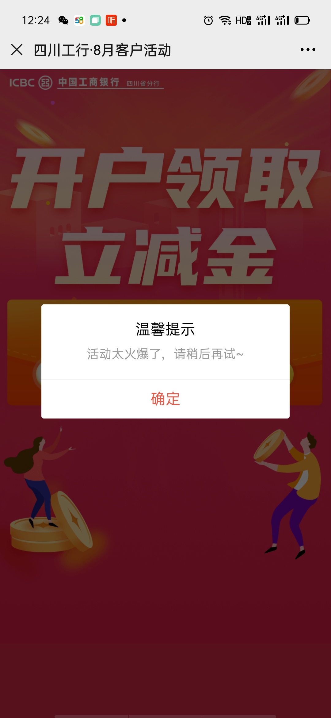 无语

43 / 作者:南城舊夢 / 