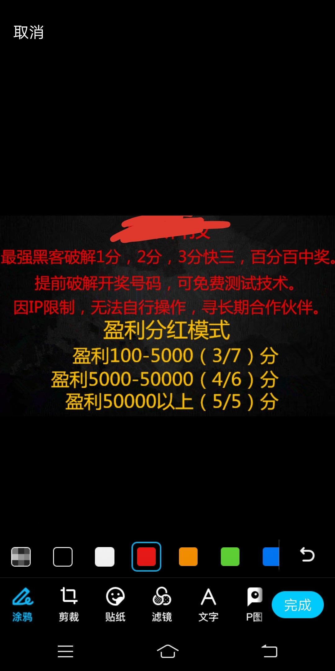 这说假又中，说真又没有充米提现过，哈哈哈，真有那么厉害？


47 / 作者:陆大专 / 