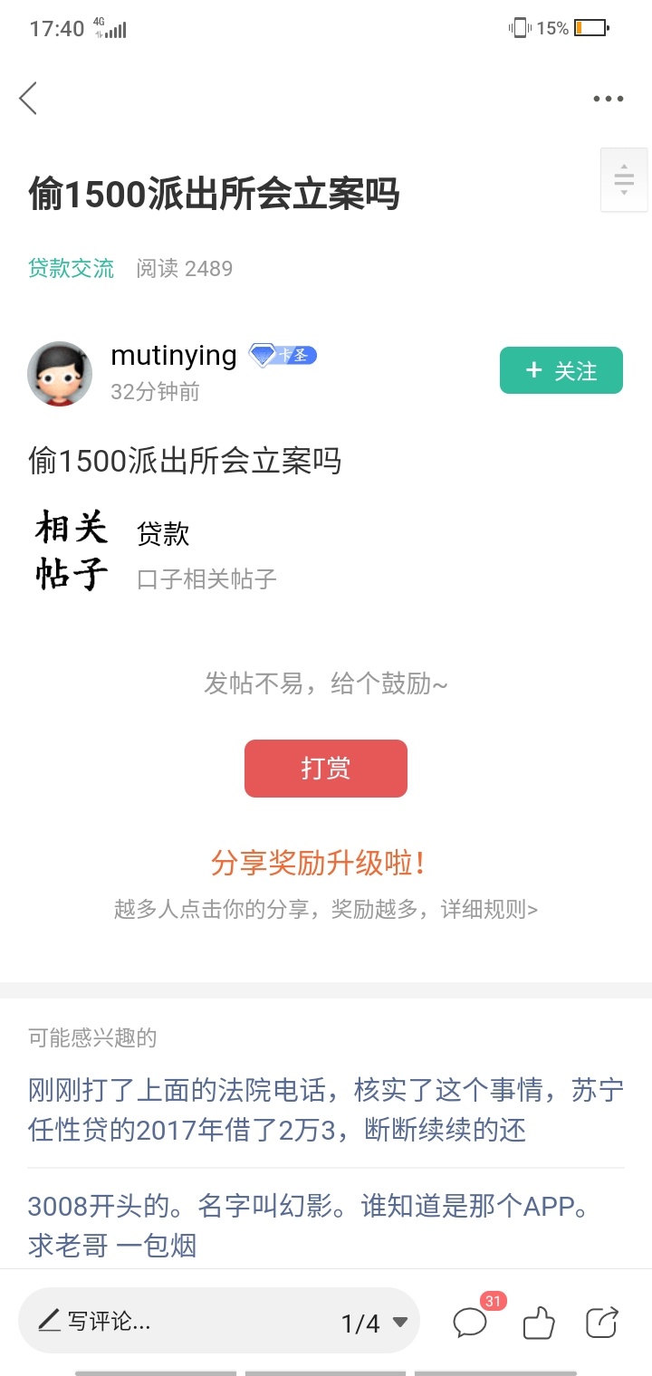 卡农老哥还真是不择手段啊。

33 / 作者:co1。 / 