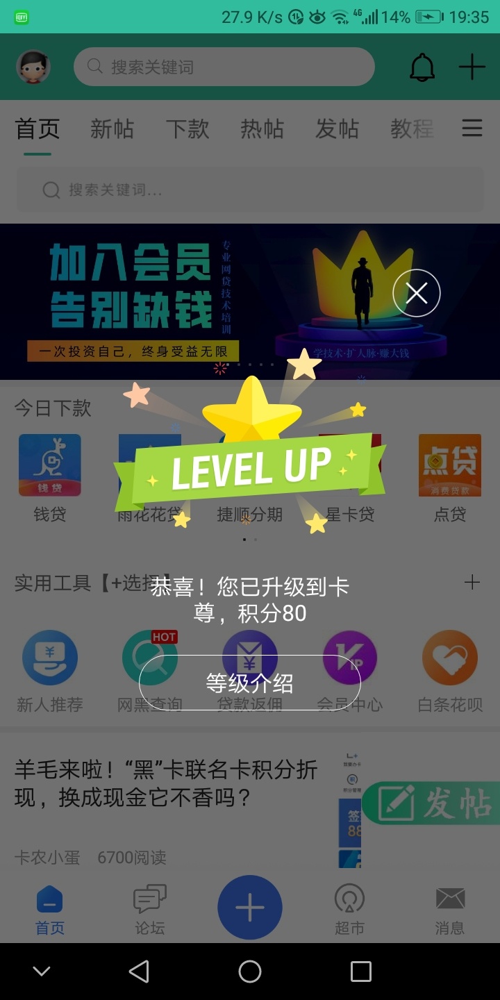 哎呦，卡尊了。

95 / 作者:陈苦苦 / 