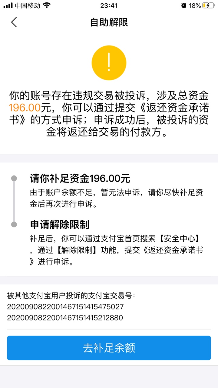 凉凉

57 / 作者:主角爱我 / 