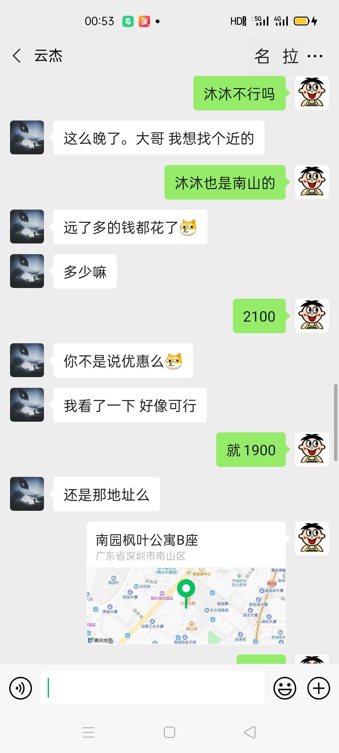 哎，夜宵没了



7 / 作者:轮回a / 