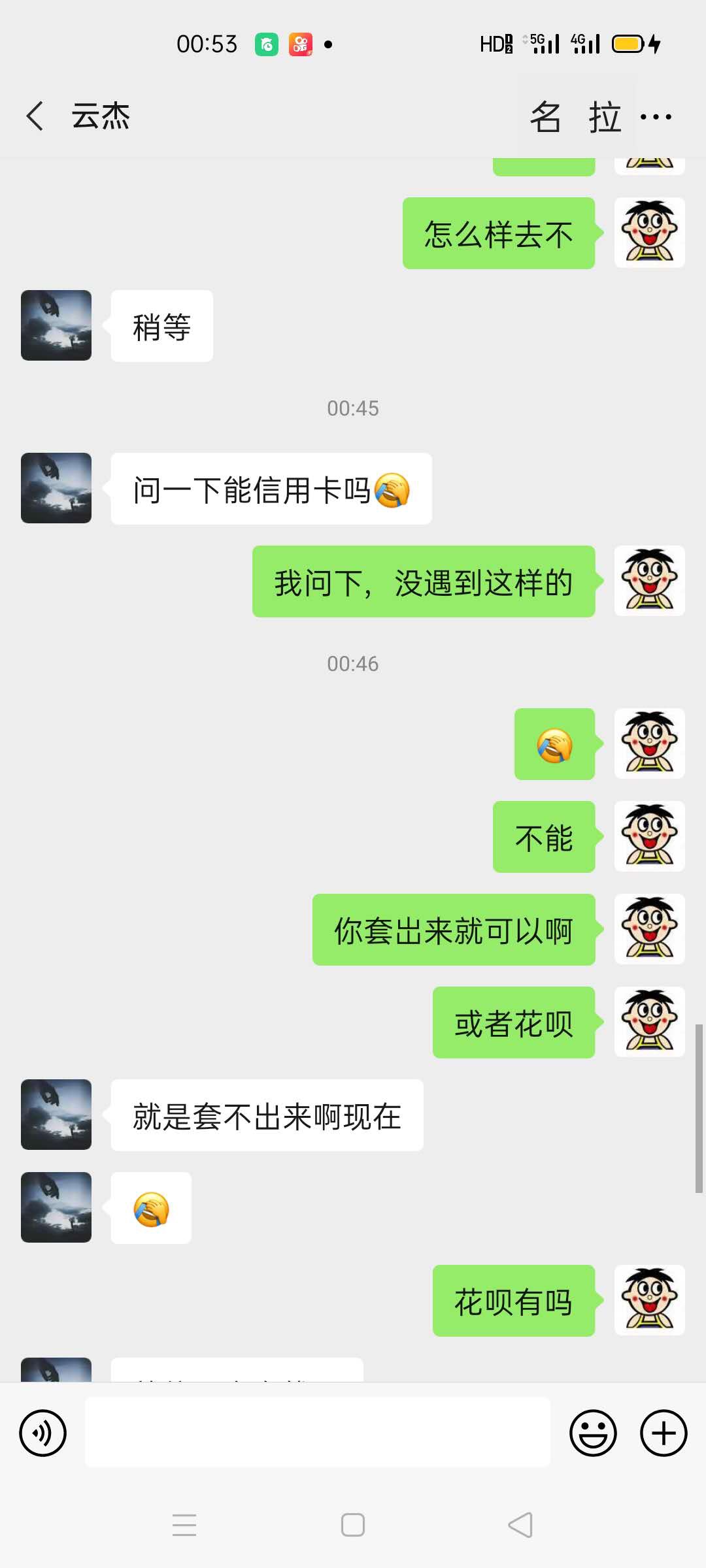 哎，夜宵没了



18 / 作者:轮回a / 