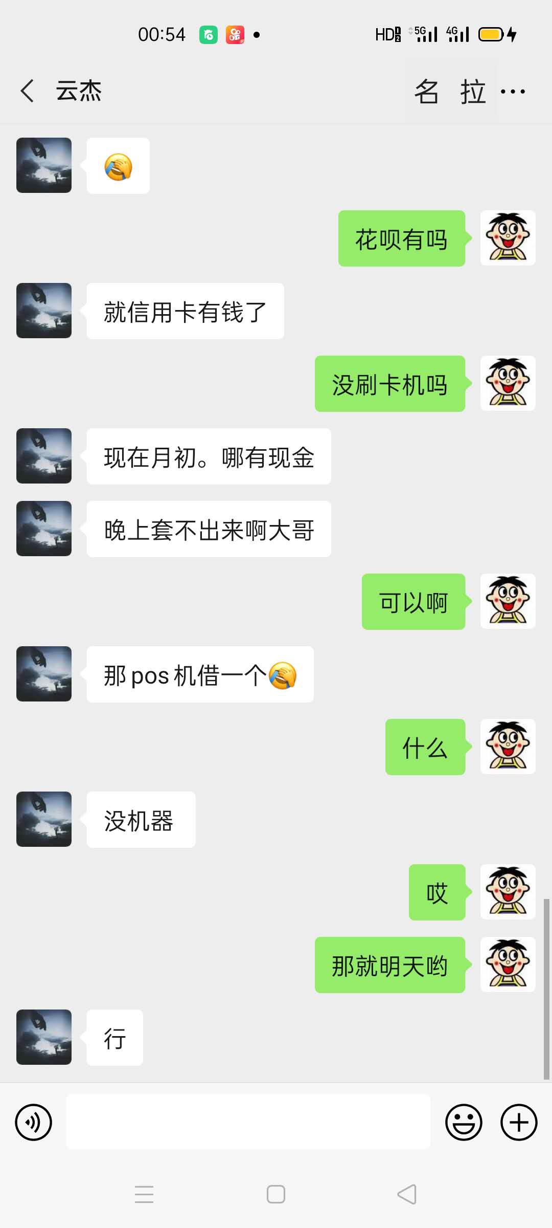 哎，夜宵没了



8 / 作者:轮回a / 