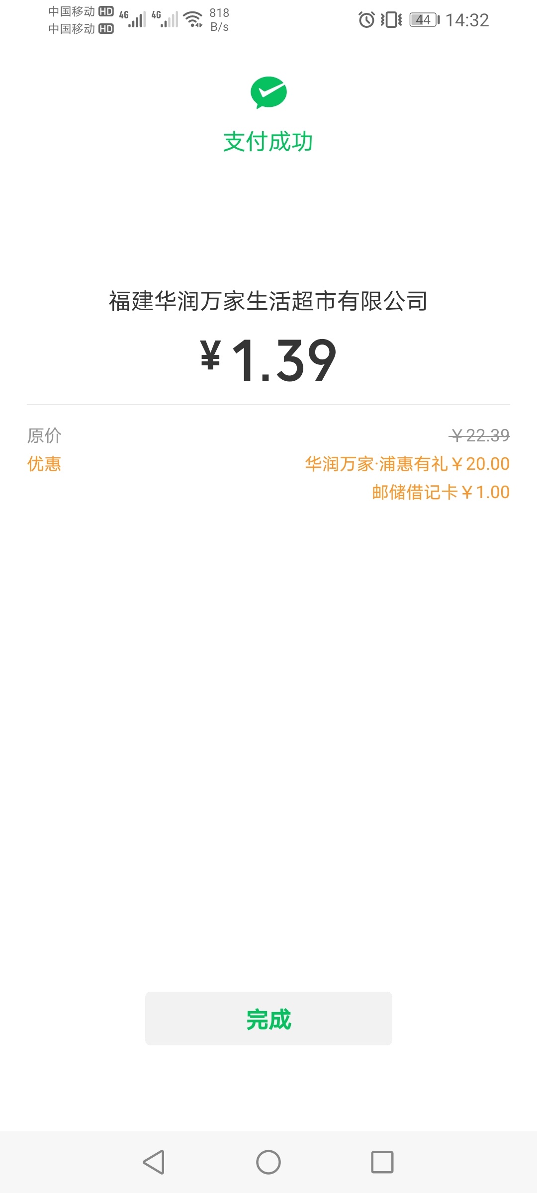分享一个羊毛，牛帮搜索图上的id任务，微信扫码领卷，跟着他的步骤做，然后下载app支5 / 作者:诺一的夏天 / 
