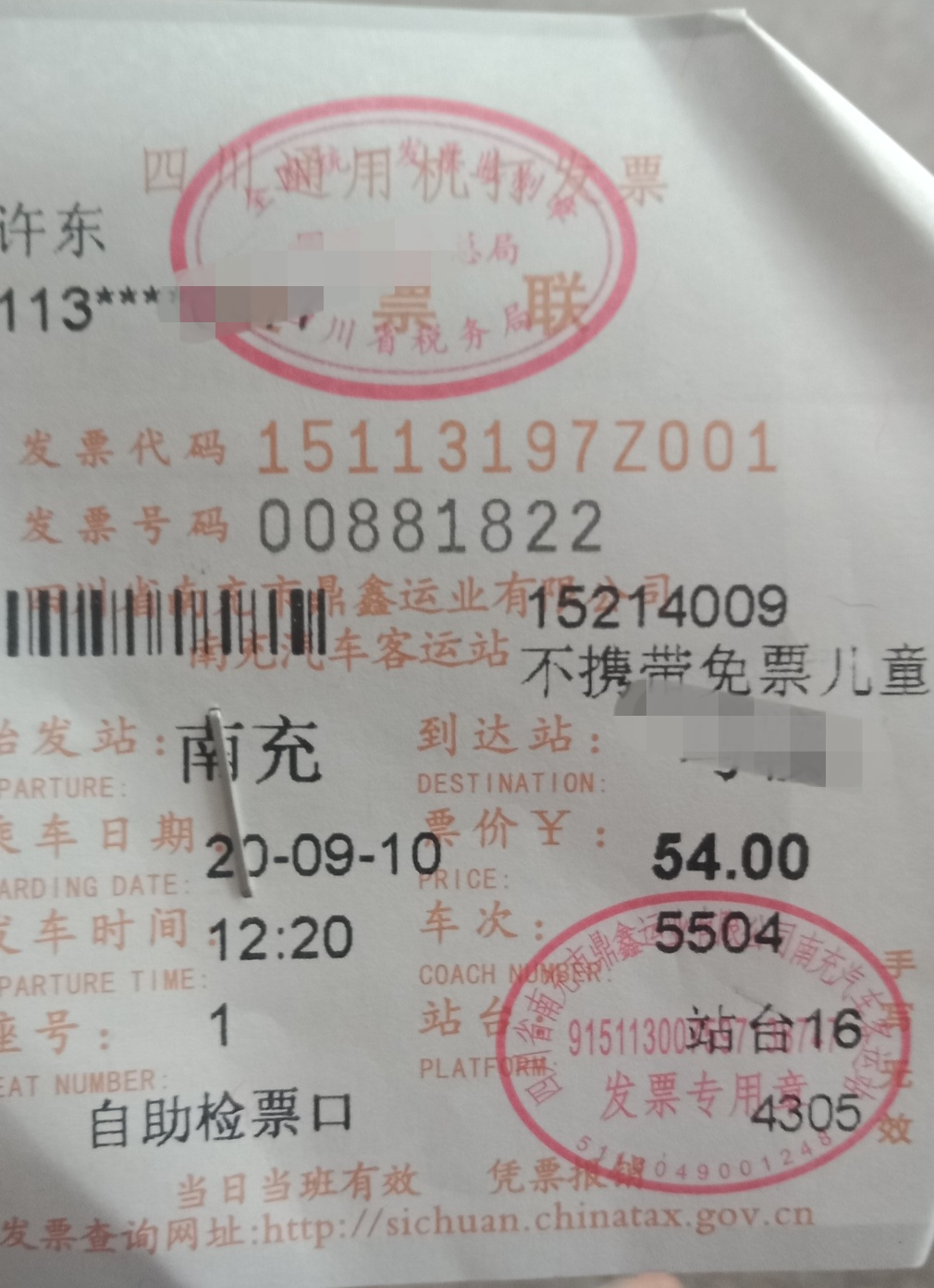 回家相亲，老哥们祝我成功。。。


7 / 作者:许小东 / 