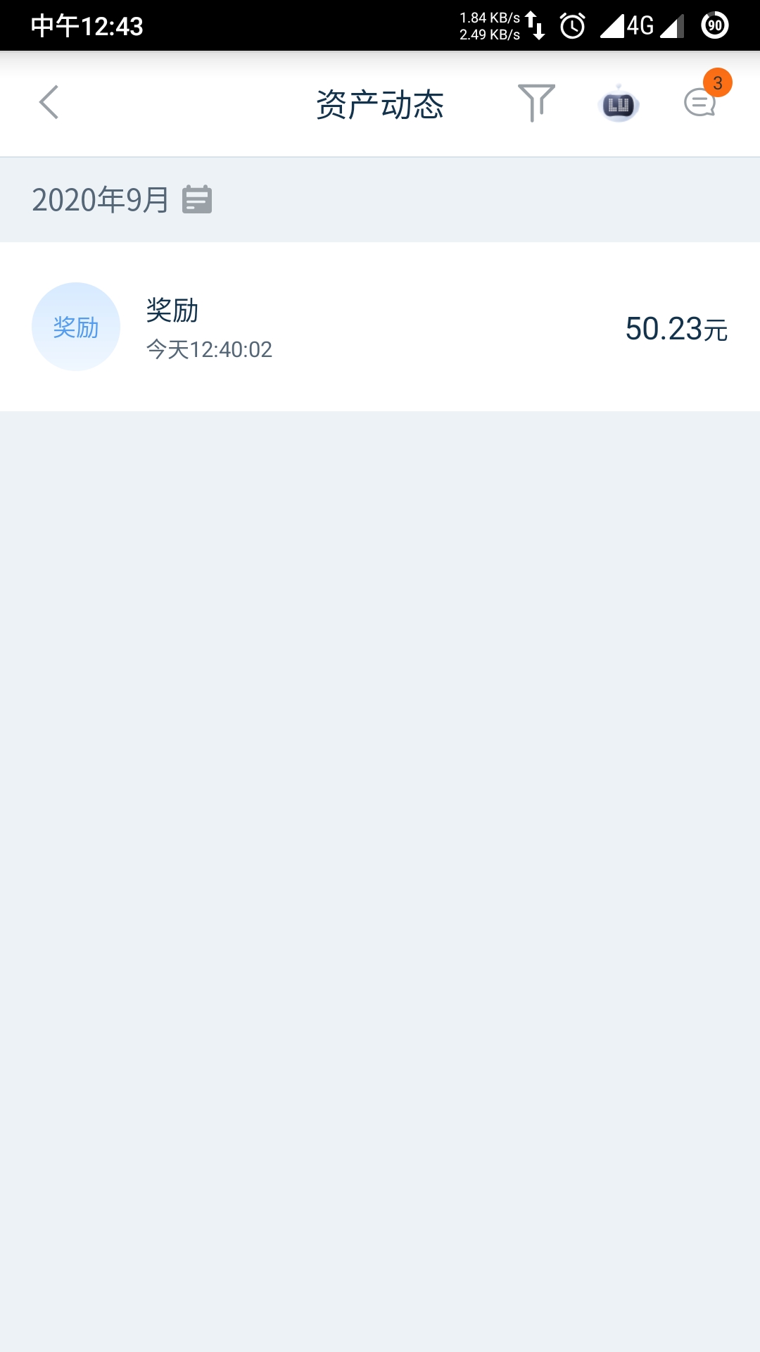 陆金所注销大法可以，前天注销的，当天就显示注销完成，然后我身份认证的时候提示被占4 / 作者:顾志尺 / 