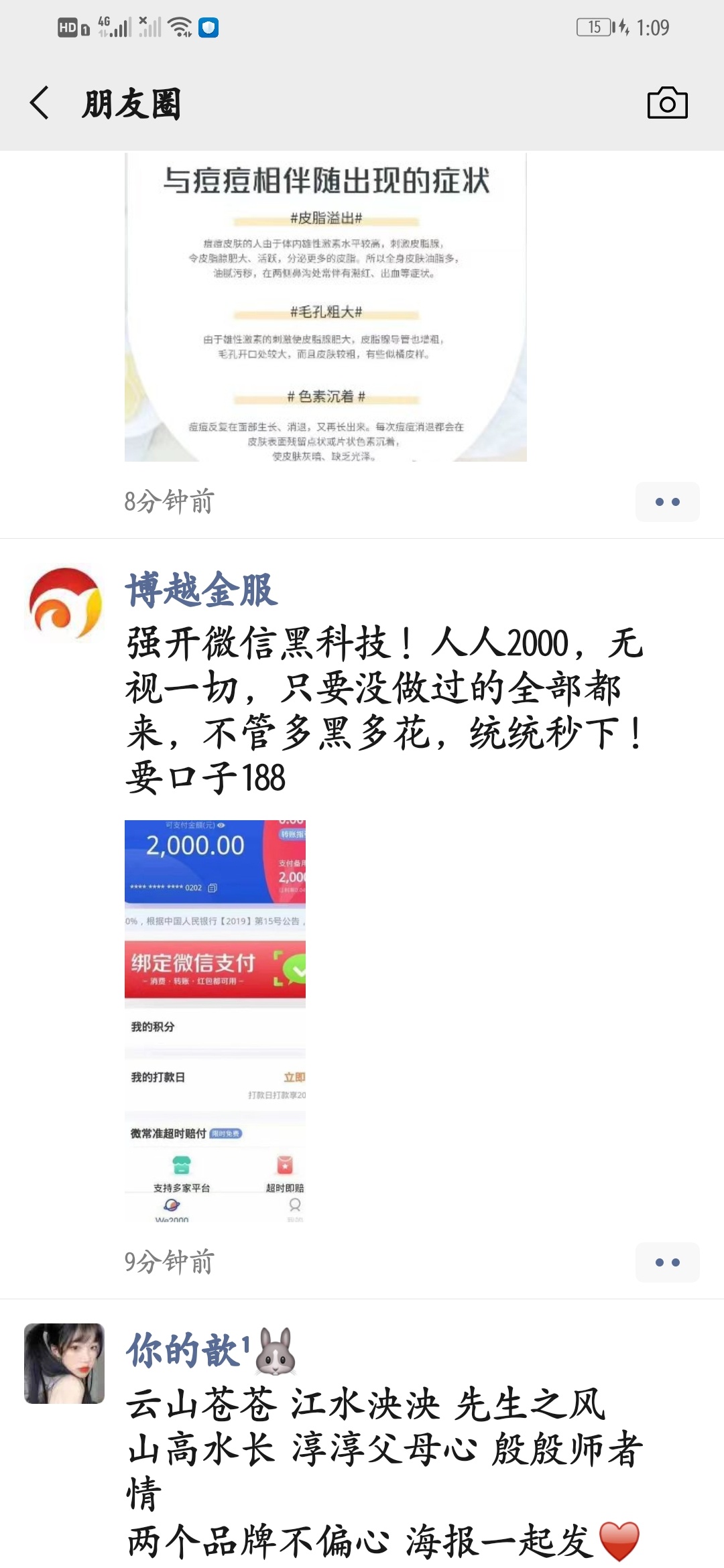 中介是万能的

27 / 作者:星期五的灰机 / 