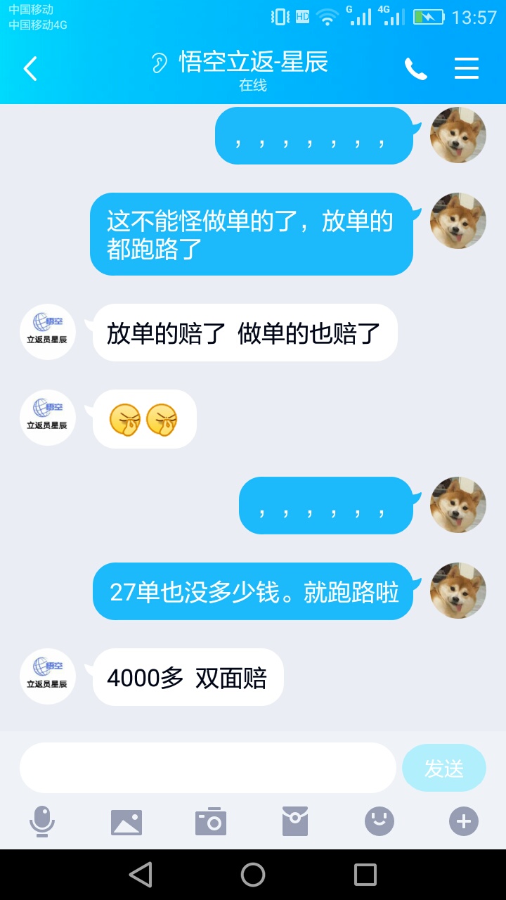 是不是你们干的好事。突然想起了卡农



64 / 作者:李爷爷 / 