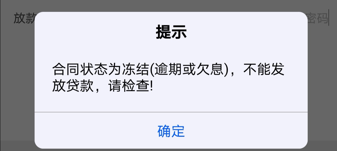 信用社贷款到期怎么延期(信用社贷款到期怎么延期申请)