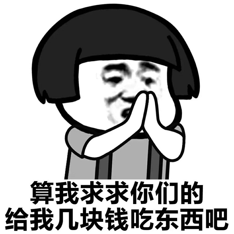 一到晚上就开始无聊，游戏不想玩，电影直播不想看，睡觉不想睡，抽烟抽个不停，嚼槟榔67 / 作者:规矩的男人 / 