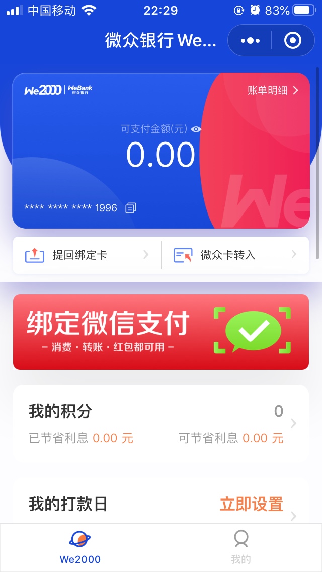 再等等还有机会么

54 / 作者:好久不见577 / 