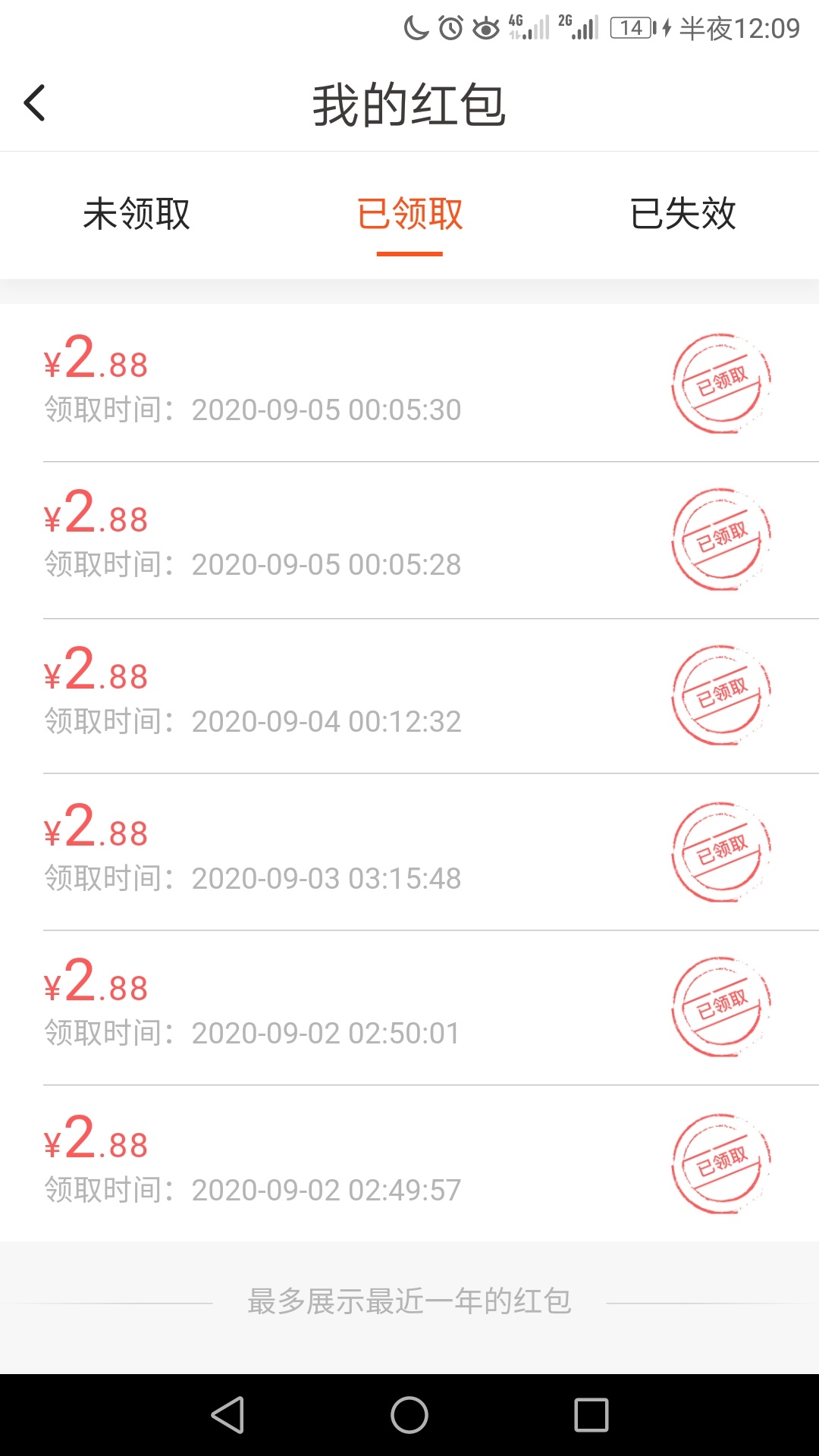 哎

80 / 作者:无名追风 / 