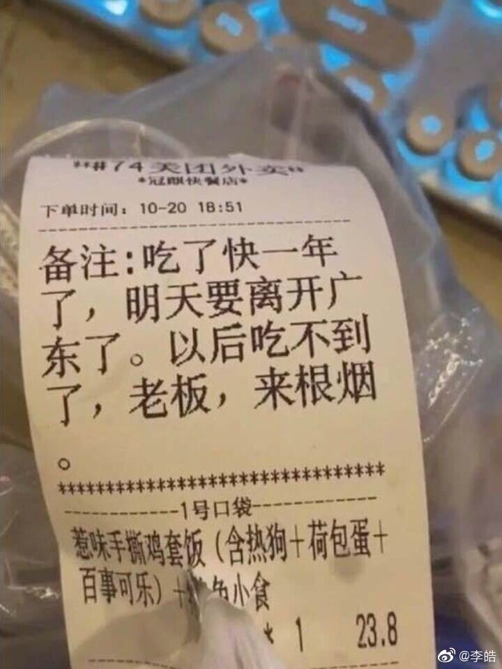 哪位老哥 自己站出来



23 / 作者:mutoumutou / 