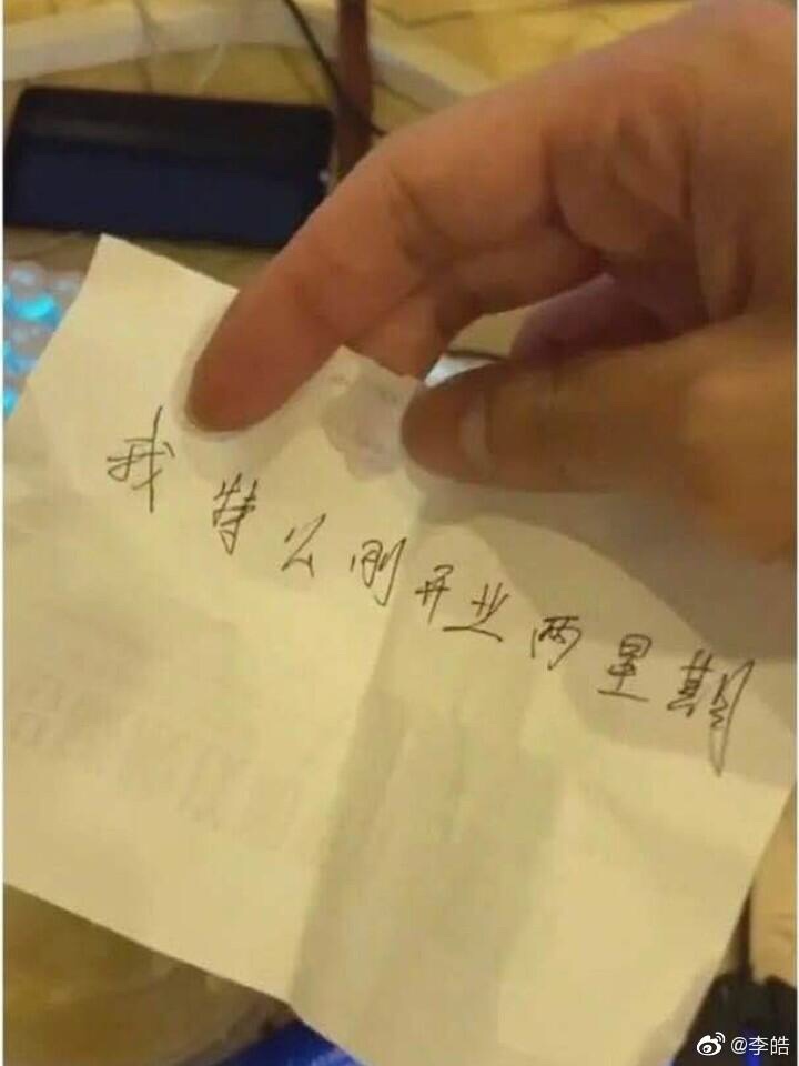 哪位老哥 自己站出来



45 / 作者:mutoumutou / 