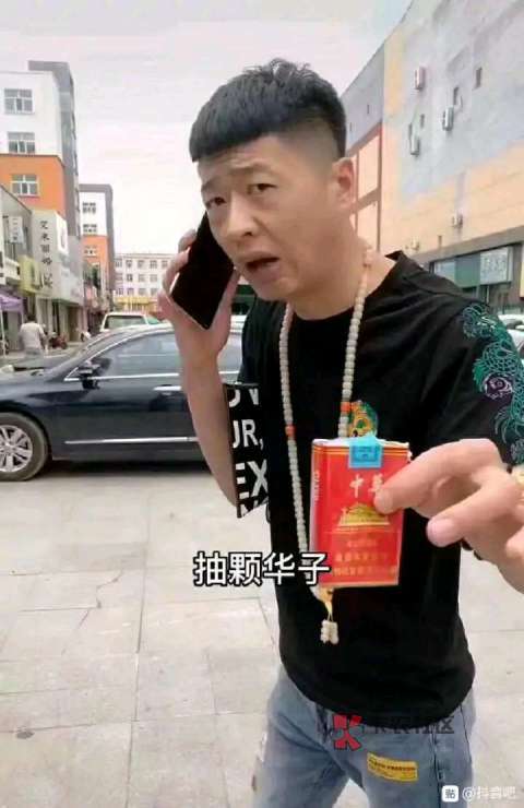 还差一分，美滋滋

42 / 作者:孤独de人 / 